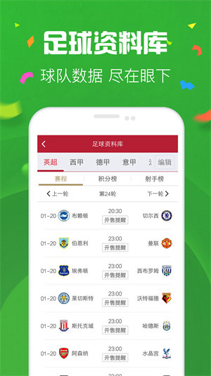 博雅锄大地免费APP截图