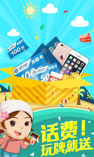 填大坑手机游戏APP截图