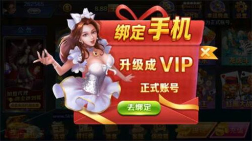 超級獎王手機版APP截圖