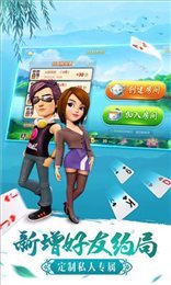 微乐天津麻将官网APP截图