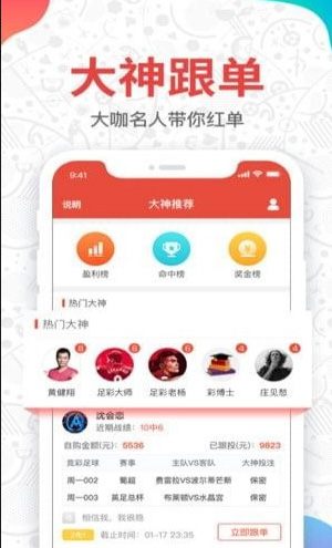 安徽11选五开奖结果基本走势图APP截图