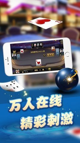 金猴爷娱乐正式版APP截图