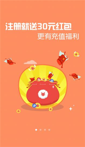 海南大公鸡七星彩奖表旧版APP截图