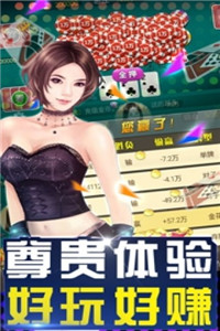 安徽uu棋牌软件APP截图