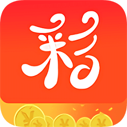 春秋彩票下載最新版