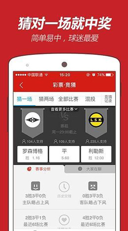 星空彩票2929ccAPP截图