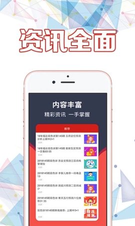 丹东五狼腿安卓版APP截图