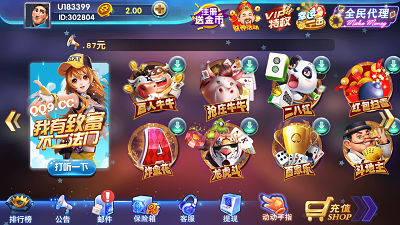 真实赌钱棋牌APP截图