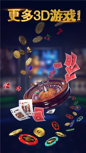 孙悟空斗地主游戏免费APP截图
