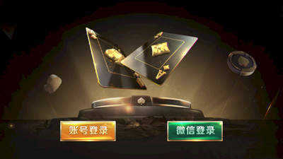 威利斯人娱乐棋牌在线APP截图