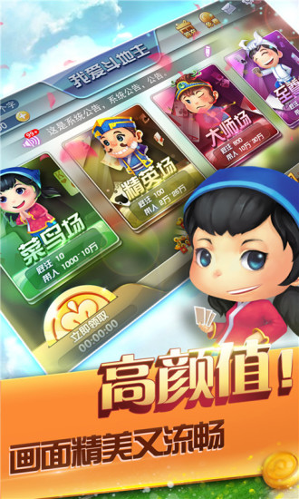 富狗棋牌网站APP截图