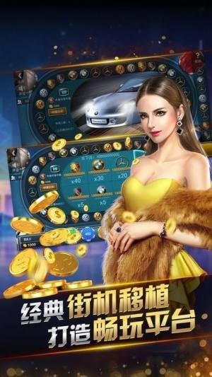 摸一把跑得快亲友圈APP截图