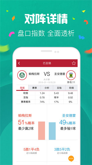 监利同城游定七手机版APP截图