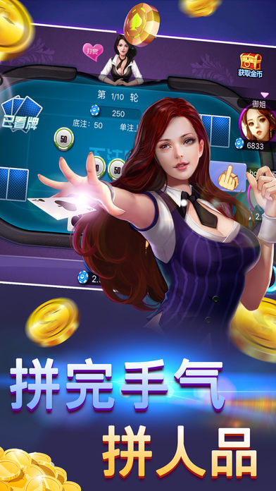 赤峰对调appAPP截图