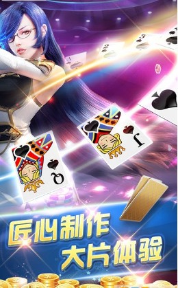 明星3缺1麻将APP截图