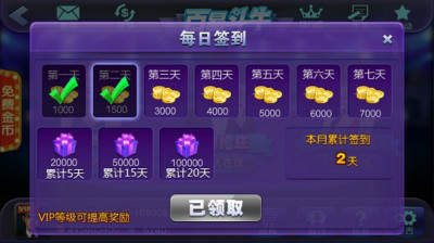 香港最快开奖六盒宝典2022年APP截图