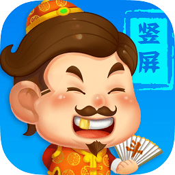 火拼贏三張老版
