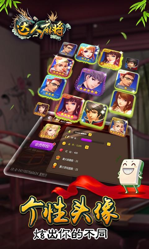 姚记棋牌07797官网APP截图