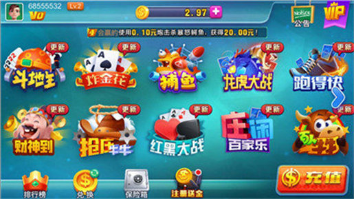 问彩AI智能大数据appAPP截图