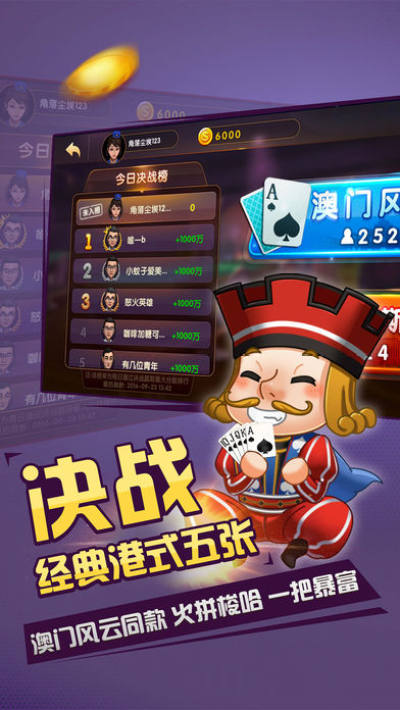 开心娱乐旧版本APP截图