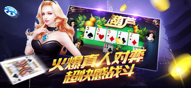 大资本棋牌苹果版APP截图
