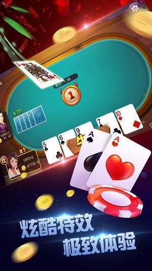 好运棋牌娱乐游戏APP截图
