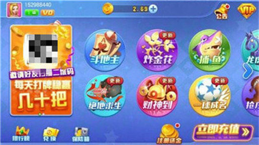 萍乡同城游戏手机版APP截图