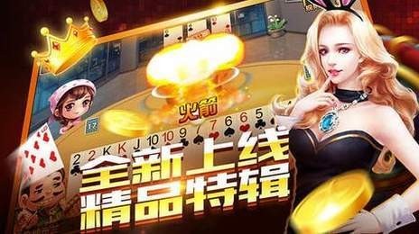 山水云南麻将手机版APP截图
