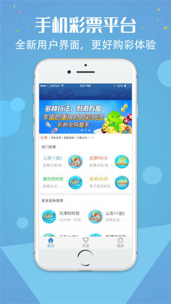 赤峰对调appAPP截图