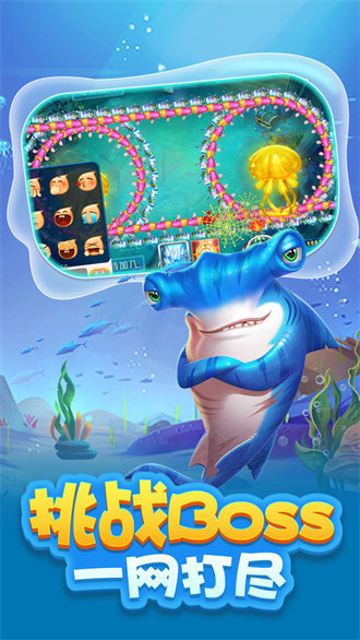 九莲宝灯大满贯水果机APP截图