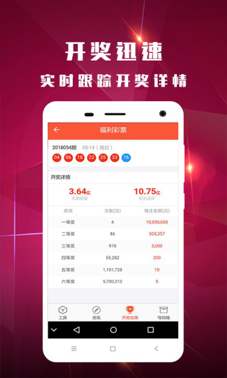 真正可以赚钱的游戏APP截图