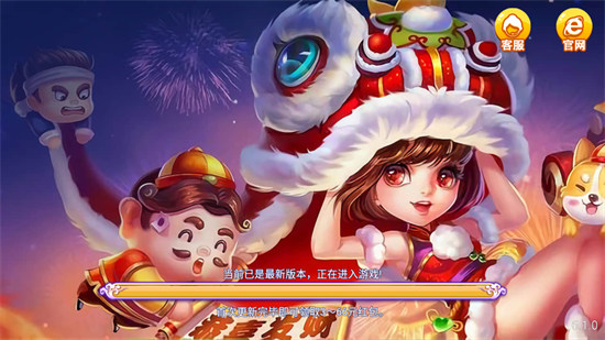 好运棋牌娱乐APP截图