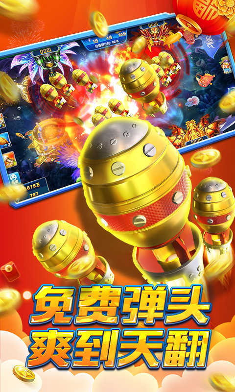 宝马娱乐appAPP截图